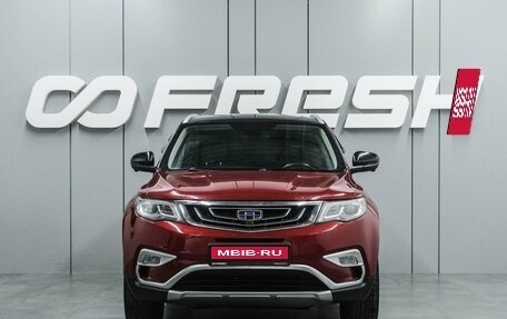 Geely Atlas I, 2020 год, 1 925 000 рублей, 3 фотография