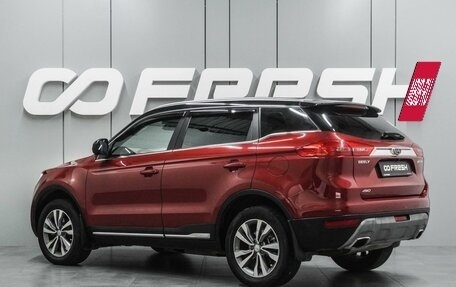 Geely Atlas I, 2020 год, 1 925 000 рублей, 2 фотография