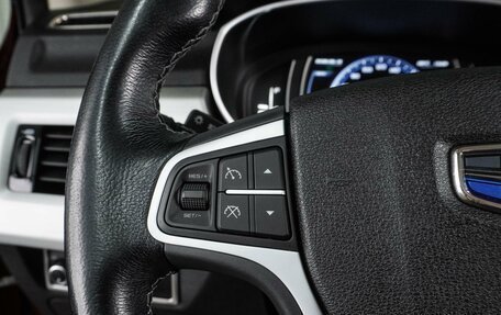Geely Atlas I, 2020 год, 1 925 000 рублей, 16 фотография