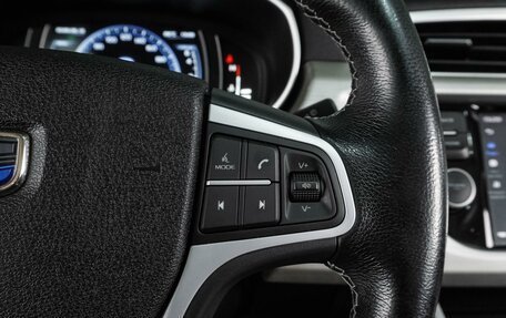 Geely Atlas I, 2020 год, 1 925 000 рублей, 17 фотография