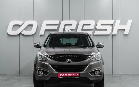 Hyundai ix35 I рестайлинг, 2014 год, 1 399 000 рублей, 3 фотография
