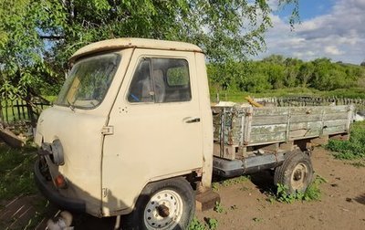 ЛуАЗ 3151, 1994 год, 60 000 рублей, 1 фотография