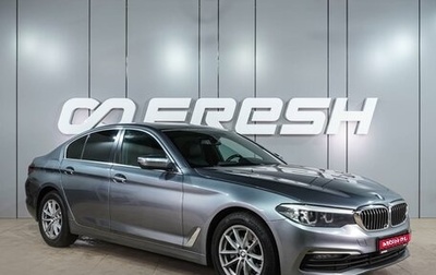 BMW 5 серия, 2019 год, 2 999 000 рублей, 1 фотография