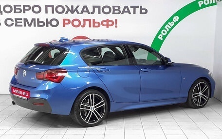 BMW 1 серия, 2018 год, 2 270 000 рублей, 5 фотография