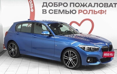 BMW 1 серия, 2018 год, 2 270 000 рублей, 4 фотография