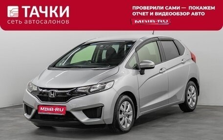 Honda Fit III, 2016 год, 1 049 000 рублей, 1 фотография