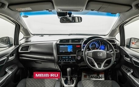 Honda Fit III, 2016 год, 1 049 000 рублей, 9 фотография