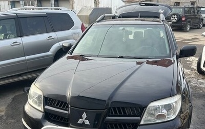 Mitsubishi Outlander III рестайлинг 3, 2005 год, 660 000 рублей, 1 фотография