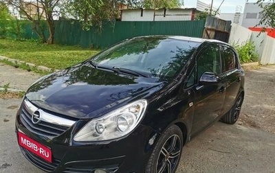Opel Corsa D, 2008 год, 360 000 рублей, 1 фотография
