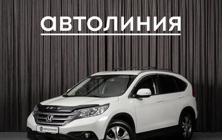 Honda CR-V IV, 2013 год, 1 640 000 рублей, 2 фотография