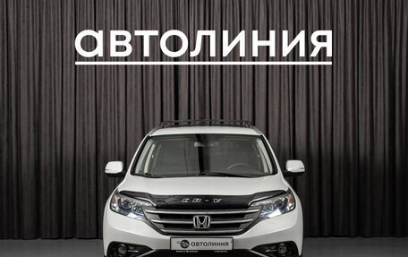 Honda CR-V IV, 2013 год, 1 640 000 рублей, 3 фотография