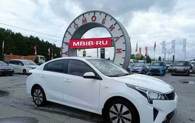 KIA Rio IV, 2020 год, 1 666 995 рублей, 1 фотография