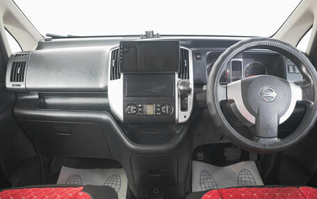Nissan Serena III, 2009 год, 1 449 000 рублей, 14 фотография