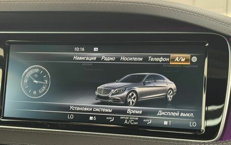 Mercedes-Benz S-Класс, 2016 год, 2 500 000 рублей, 15 фотография