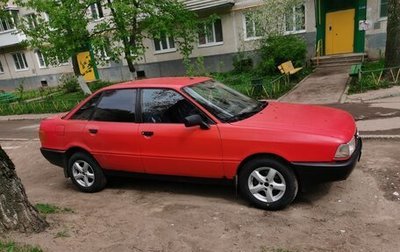 Audi 80, 1988 год, 200 000 рублей, 1 фотография