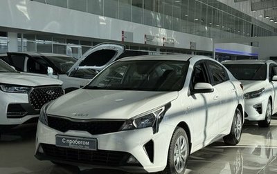 KIA Rio IV, 2021 год, 1 330 000 рублей, 1 фотография
