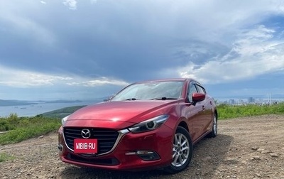 Mazda Axela, 2017 год, 1 300 000 рублей, 1 фотография