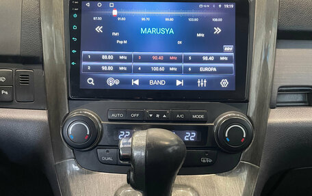 Honda CR-V III рестайлинг, 2008 год, 1 230 000 рублей, 14 фотография