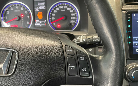 Honda CR-V III рестайлинг, 2008 год, 1 230 000 рублей, 18 фотография