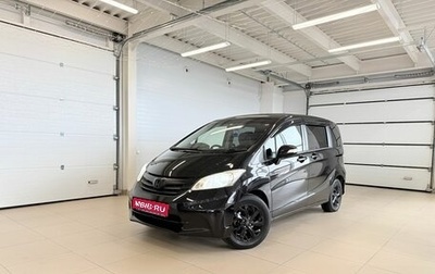 Honda Freed I, 2011 год, 1 179 000 рублей, 1 фотография