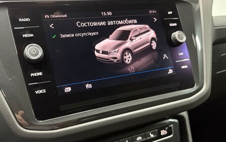 Volkswagen Tiguan II, 2020 год, 2 790 000 рублей, 15 фотография
