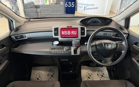 Honda Freed I, 2011 год, 1 179 000 рублей, 16 фотография