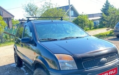 Ford Fusion I, 2008 год, 320 000 рублей, 1 фотография