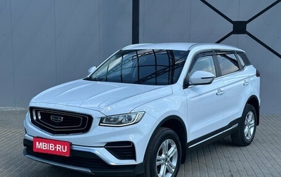 Geely Atlas, 2024 год, 2 030 000 рублей, 1 фотография