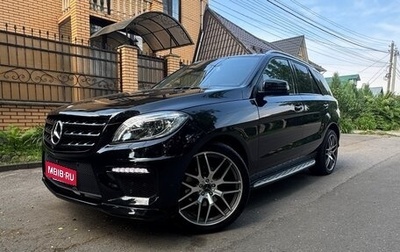 Mercedes-Benz M-Класс, 2013 год, 2 850 000 рублей, 1 фотография