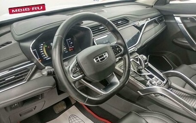 Geely Atlas, 2023 год, 1 301 740 рублей, 1 фотография
