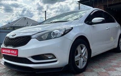 KIA Cerato III, 2013 год, 1 250 000 рублей, 1 фотография