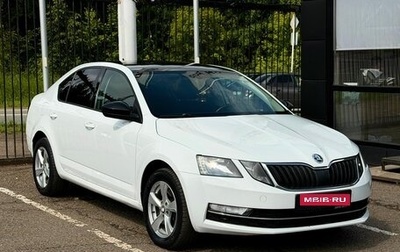 Skoda Octavia, 2019 год, 1 999 000 рублей, 1 фотография