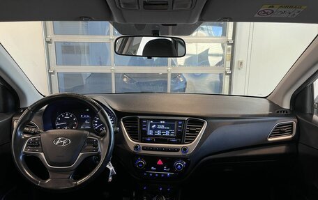 Hyundai Solaris II рестайлинг, 2017 год, 1 270 000 рублей, 9 фотография