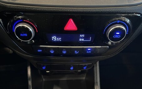 Hyundai Solaris II рестайлинг, 2017 год, 1 270 000 рублей, 15 фотография