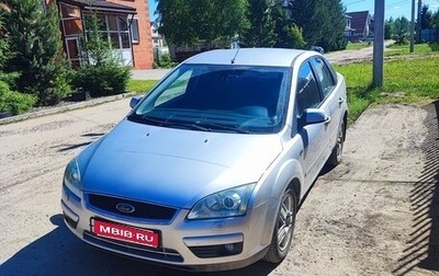 Ford Focus II рестайлинг, 2006 год, 500 000 рублей, 1 фотография