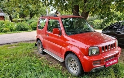 Suzuki Jimny, 2006 год, 650 000 рублей, 1 фотография