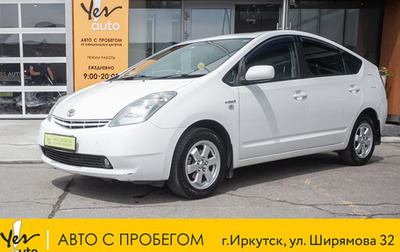 Toyota Prius, 2011 год, 778 000 рублей, 1 фотография