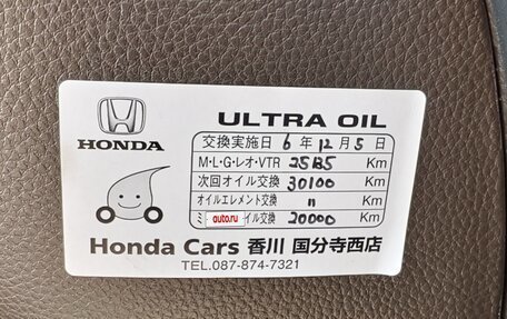 Honda N-BOX II, 2022 год, 1 250 000 рублей, 27 фотография