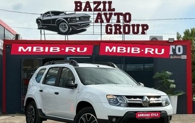 Renault Duster, 2021 год, 1 380 000 рублей, 1 фотография