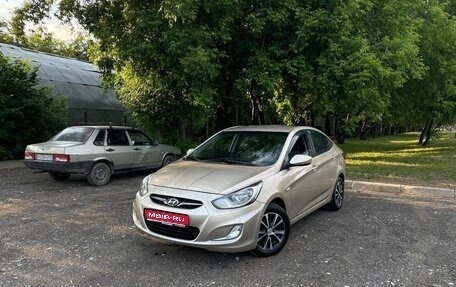 Hyundai Solaris II рестайлинг, 2012 год, 570 000 рублей, 1 фотография
