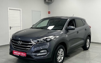 Hyundai Tucson III, 2016 год, 1 699 000 рублей, 1 фотография