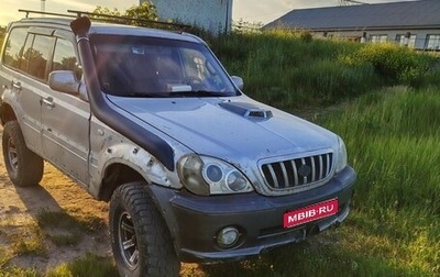 Hyundai Terracan I, 2002 год, 400 000 рублей, 1 фотография