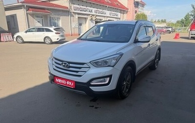 Hyundai Santa Fe III рестайлинг, 2014 год, 1 900 000 рублей, 1 фотография