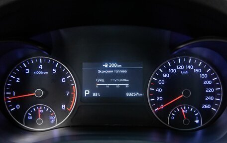 KIA Optima IV, 2019 год, 2 188 000 рублей, 9 фотография