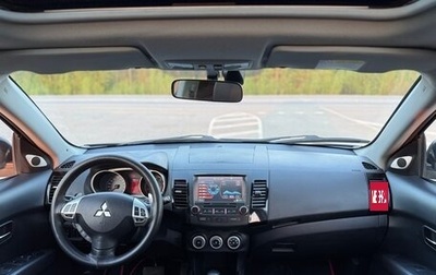 Mitsubishi Outlander III рестайлинг 3, 2008 год, 1 070 000 рублей, 1 фотография