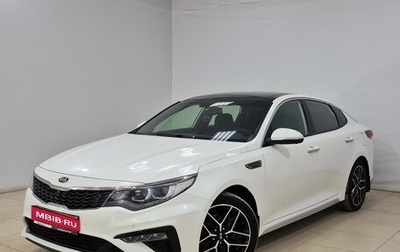 KIA Optima IV, 2018 год, 2 280 000 рублей, 1 фотография