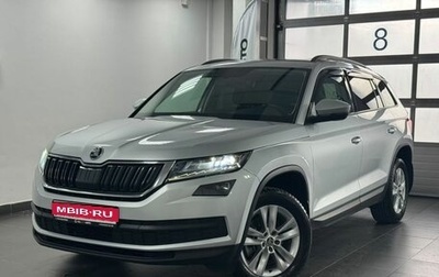Skoda Kodiaq I, 2020 год, 2 300 000 рублей, 1 фотография