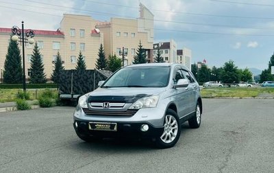 Honda CR-V III рестайлинг, 2008 год, 1 379 000 рублей, 1 фотография