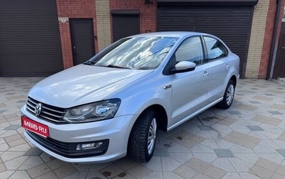 Volkswagen Polo VI (EU Market), 2019 год, 1 270 000 рублей, 1 фотография