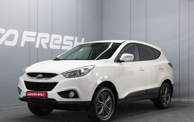 Hyundai ix35 I рестайлинг, 2014 год, 1 450 000 рублей, 1 фотография